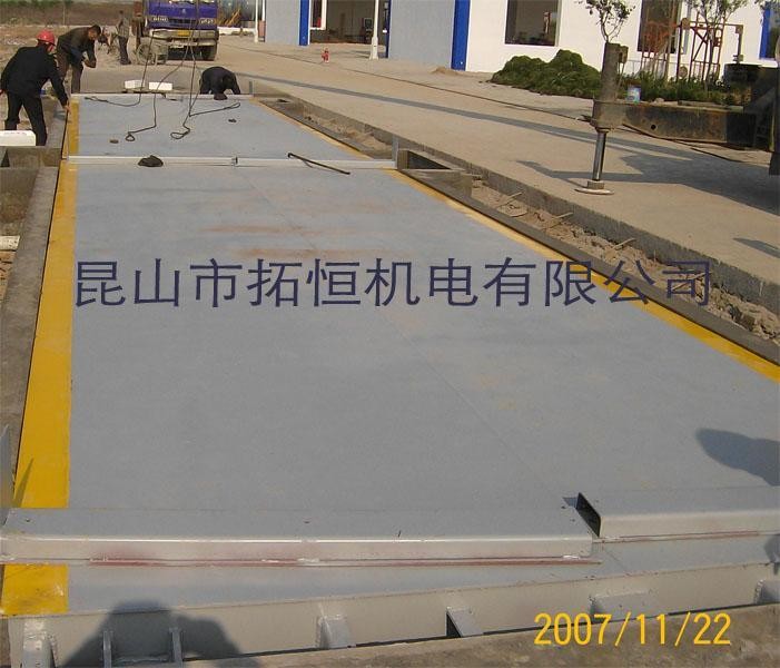 供应苏州汽车磅，苏州汽车衡，苏州地磅，昆山汽车磅，昆山汽车衡，昆山地磅